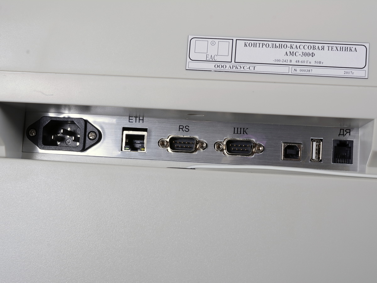 Порты АМС 300Ф, ООО СКАТ Электроникс +7 (499) 270-07-27 